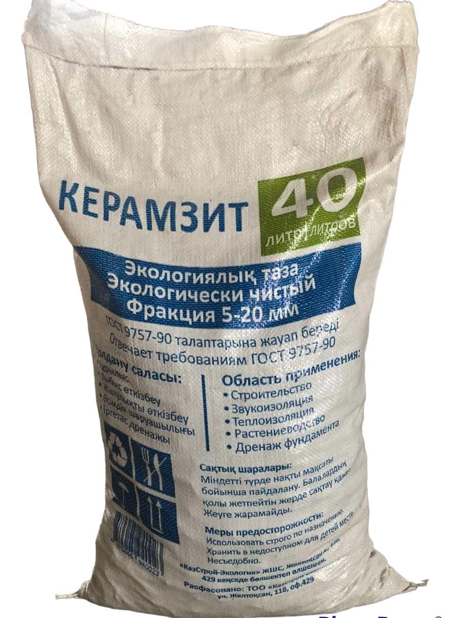 Керамзит фракция 10-20 мм 0.04 м³