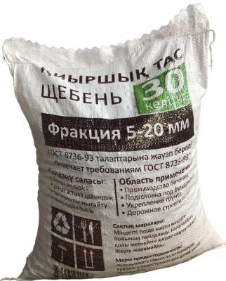 Щебень 30 кг
