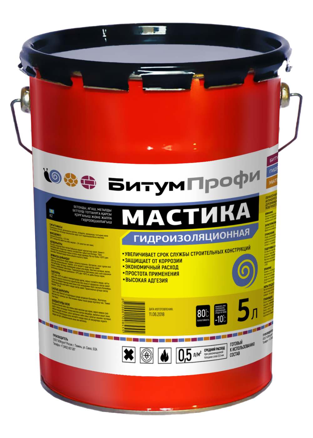 Битумная мастика ГИДРОИЗОЛЯЦИЯ